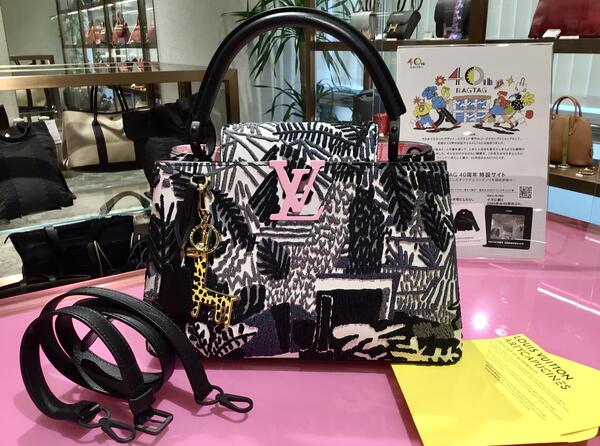 louisvuittonカプシーヌコレクション