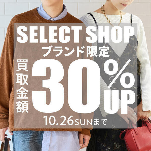 セレオリ　アウター