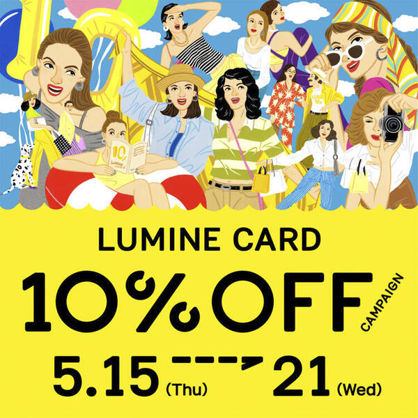 lumine_750×750.jpg
