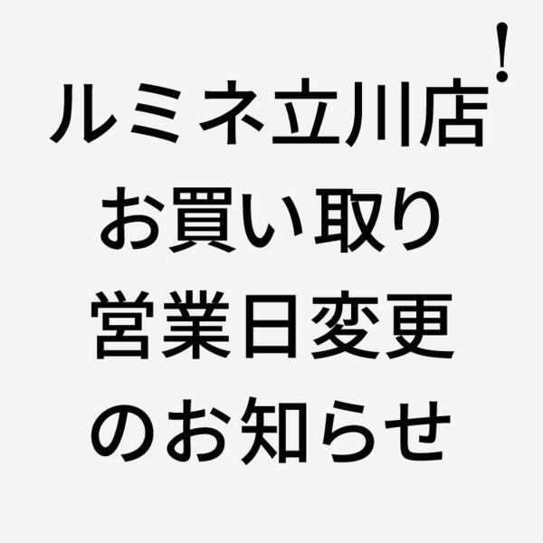 LTkaitorigentei_newsPH750-750.jpg