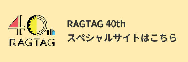 40th_banner.jpg