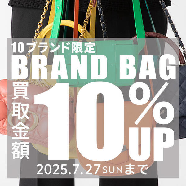 RRBG10UP_750-750.jpg