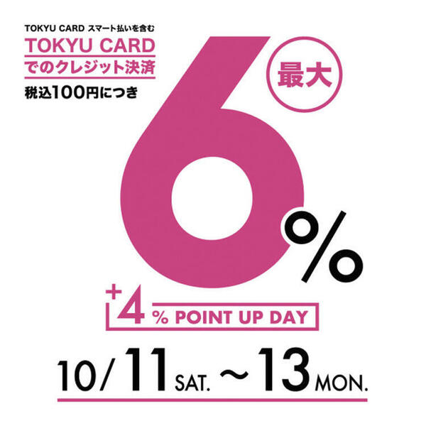 tokyu750×750.jpg