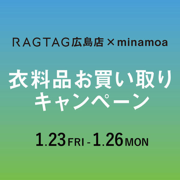 minamoa_news_750-750.jpgのサムネイル画像