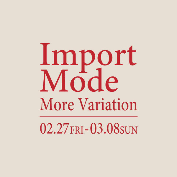 2602SP_ImportMode_news_750-750.jpg
