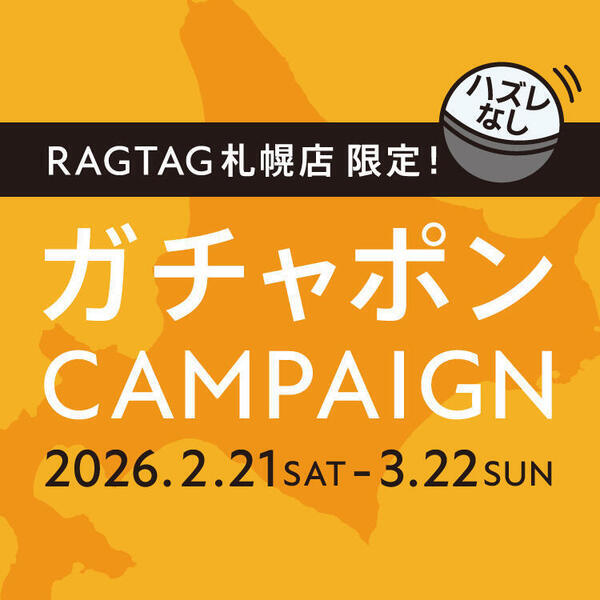 SPガチャニュース画像750-750.jpgのサムネイル画像