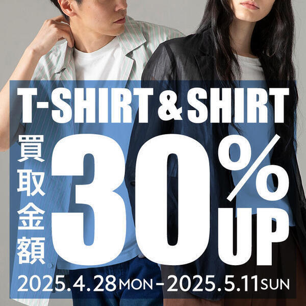 TSHS_30_750-750-thumb-600xauto-124187.jpg