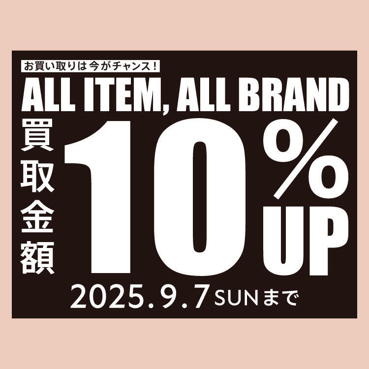 ALL10UP_750-750.jpg
