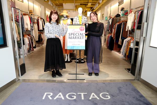 RAGTAG京都店 スペシャルマーケット