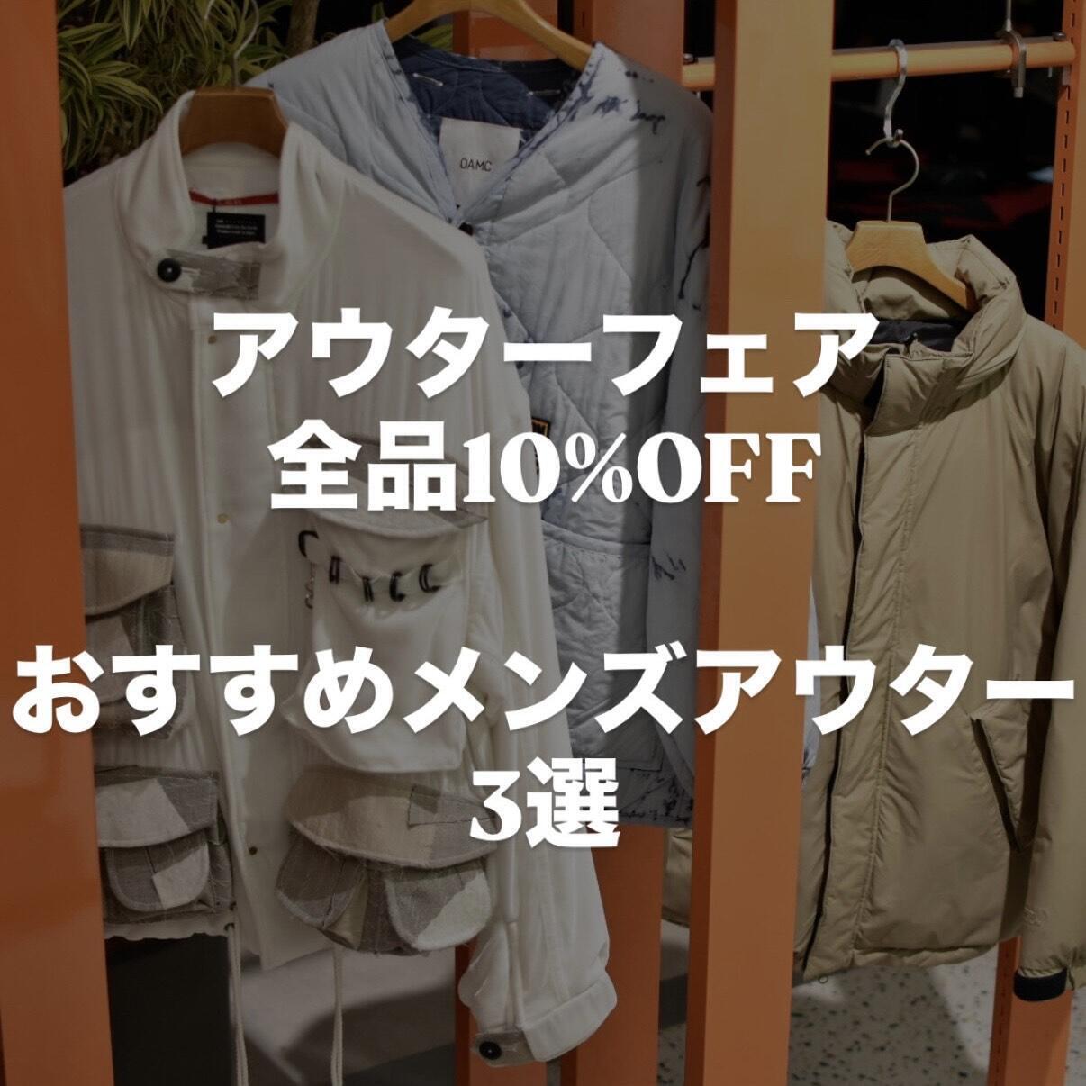 Leh（レー）の古着・中古通販 | 【公式】RAGTAG（ラグタグ）