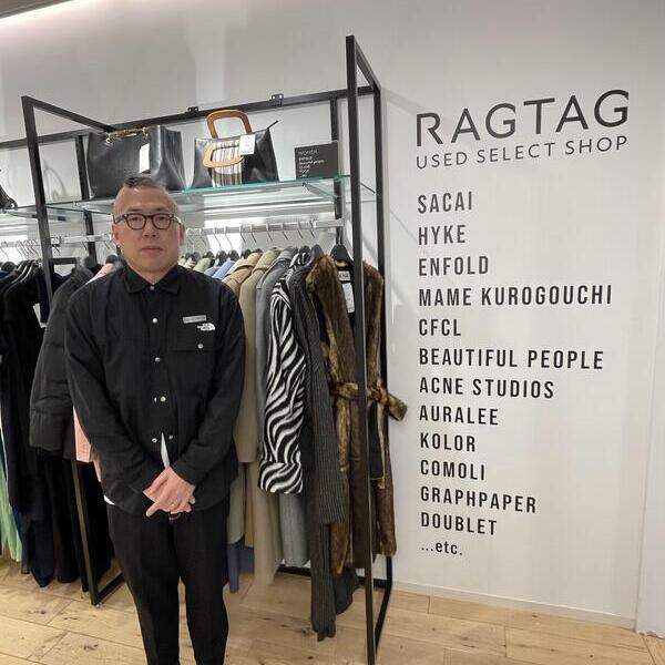 MINE（マイン）の古着・中古通販 | 【公式】RAGTAG（ラグタグ）