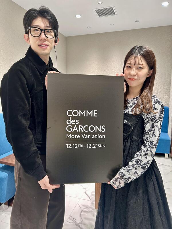 COMME des GARCONS 