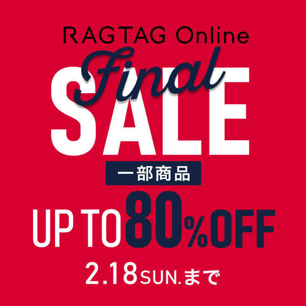 2023AWfinalSALE80_news_750-750.jpg