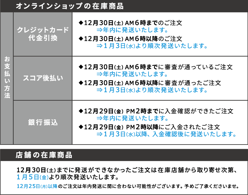 2023 EC一覧表_W800-H630.png