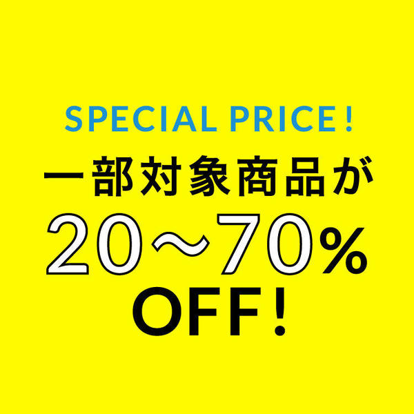 SPECIAL PRICE