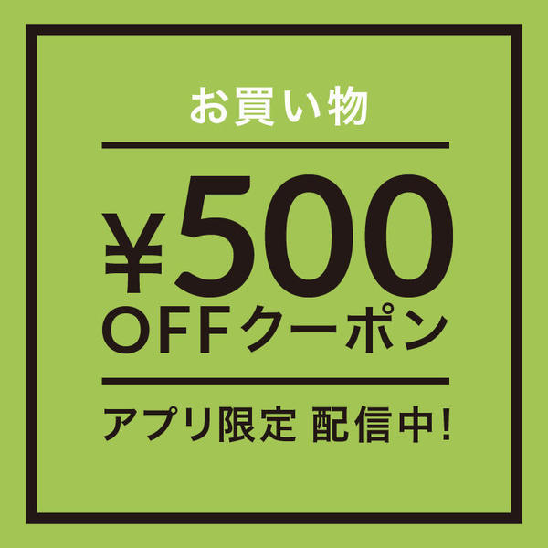 RAGTAGアプリ 500円OFFクーポン