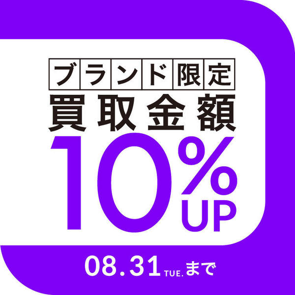 THE NORTH FACE Patagpnia 買取価格10％UP