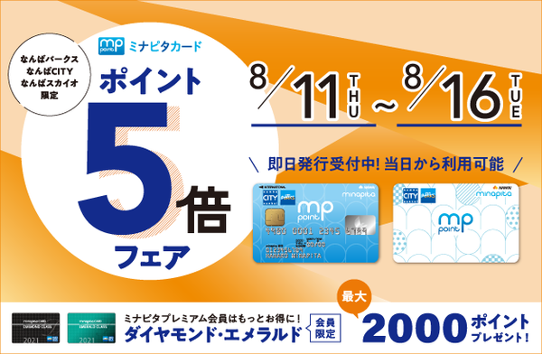 point5_202208_628x410.png