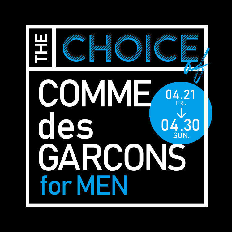 COMME des GARCONS HOMME PLUS（コムデギャルソンオムプリュス）の古着 