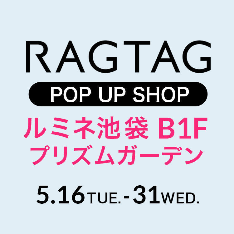 ami（アミ）の古着・中古通販 | 【公式】RAGTAG（ラグタグ）