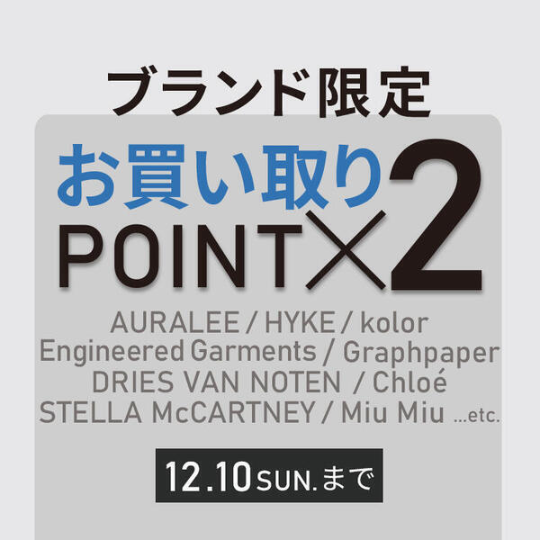 AURALEE（オーラリー）の古着・中古通販 | 【公式】RAGTAG（ラグタグ）