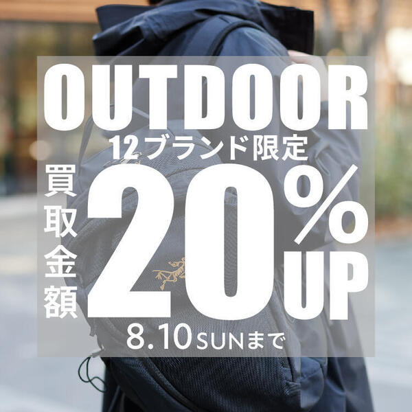 OS12brand_20up_750-750.jpg