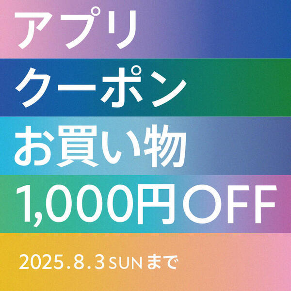 app_coupon_750-750.jpg