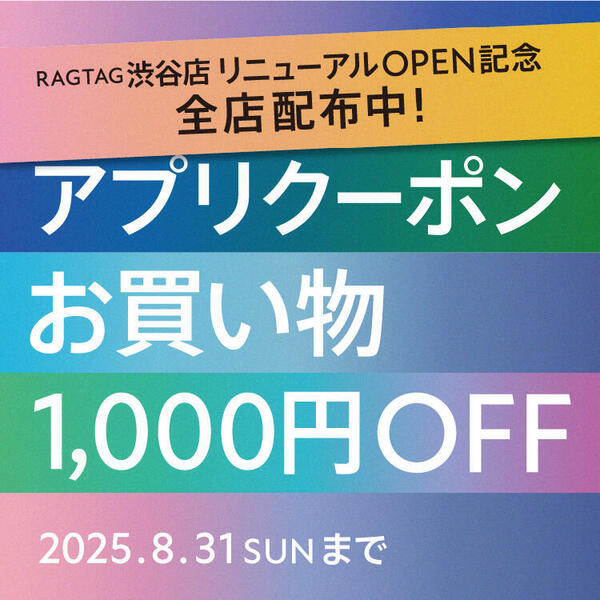 app_sycoupon_750-750.jpg