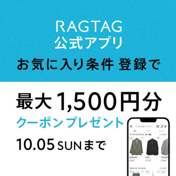 DL1500yen_750-750.jpg