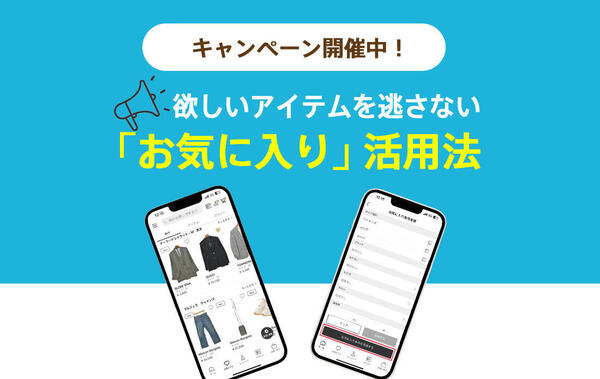 magazintop_favorite.jpg