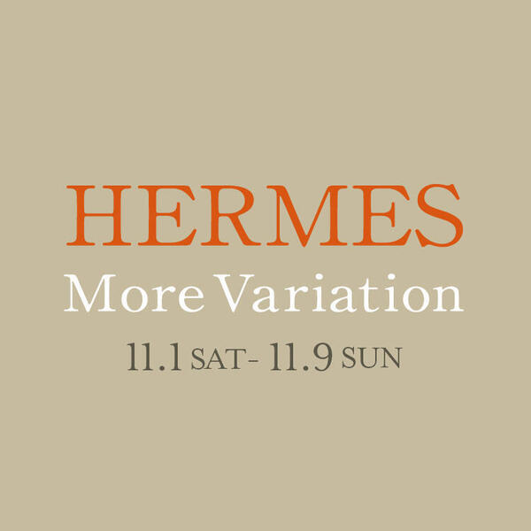 GZ-HERMES750-750.jpg
