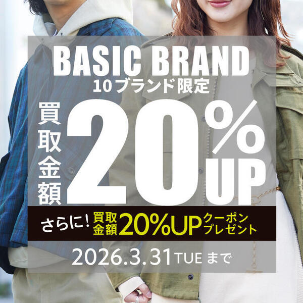 2603_BASIC_BRAND_20up_news_750-750.jpg