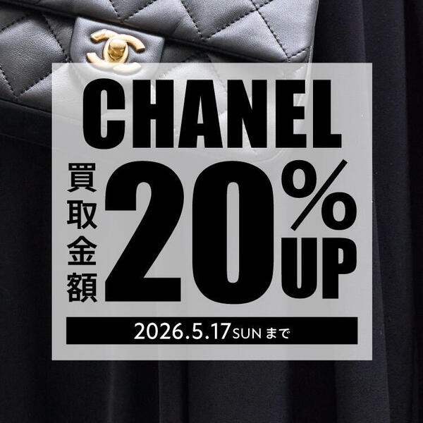 2605_CHANEL__20%up_news_750-750.jpg