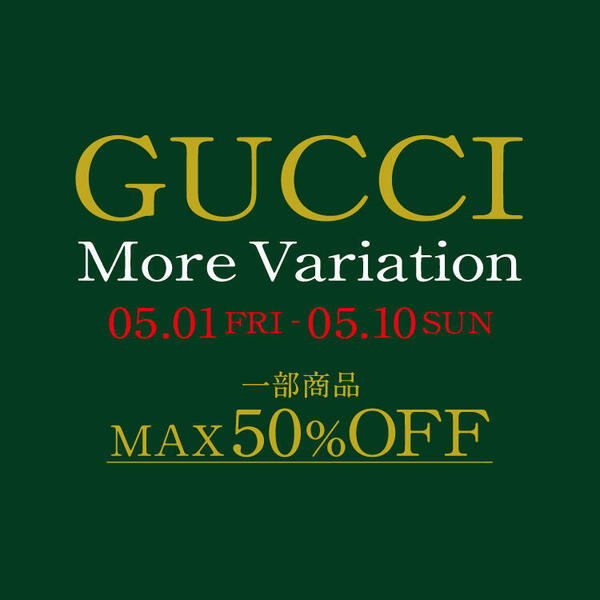 HJSB GUCCI_750-750.jpg