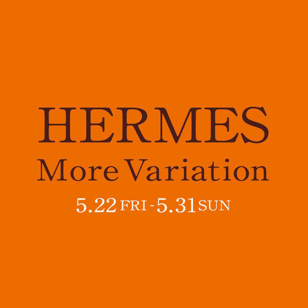 GZ HERMES750-750.jpg