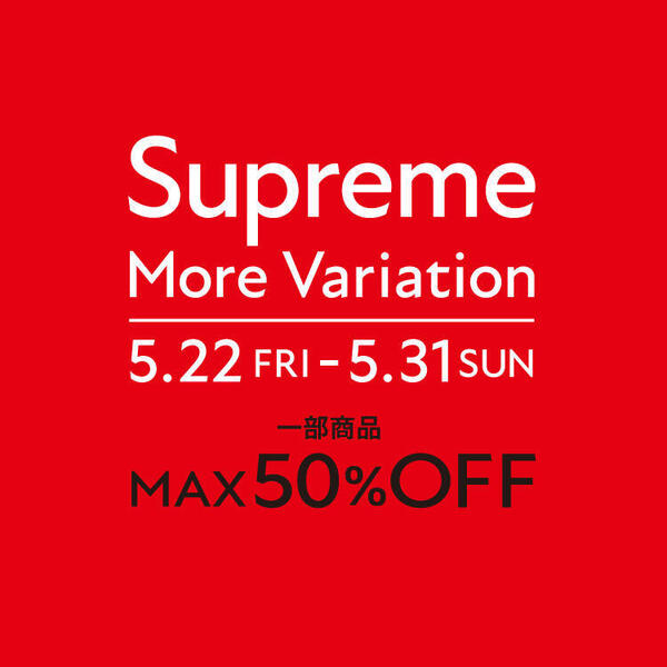 SB SUPREME750-750.jpg
