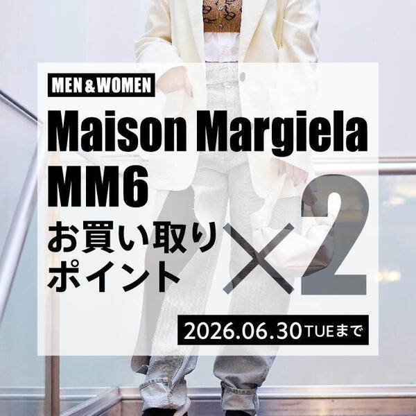 MM買取_750-750.jpg