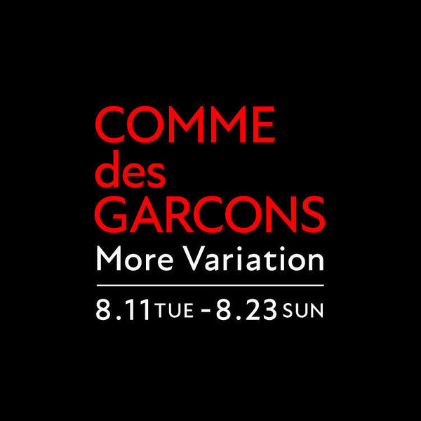 HS CDG_WEB750-750.jpgのサムネイル画像