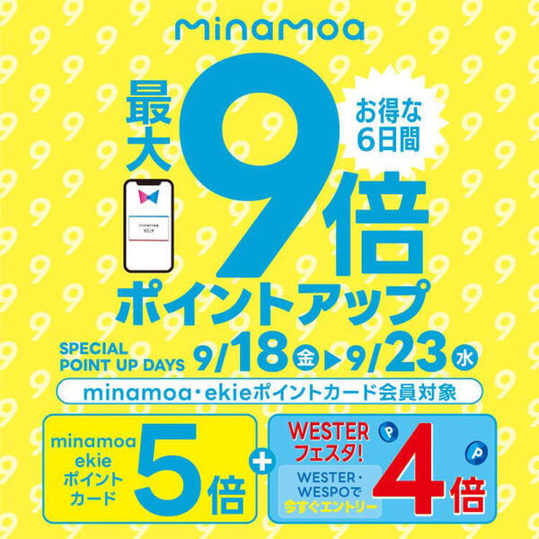 minamoa5_750×750.jpg
