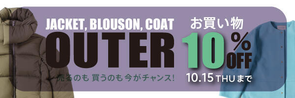 OUTER10％OFF_600x200.jpg