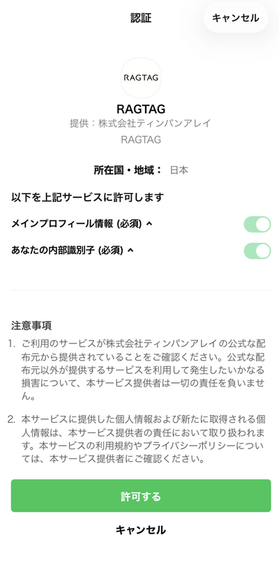 IMG_2661.PNG