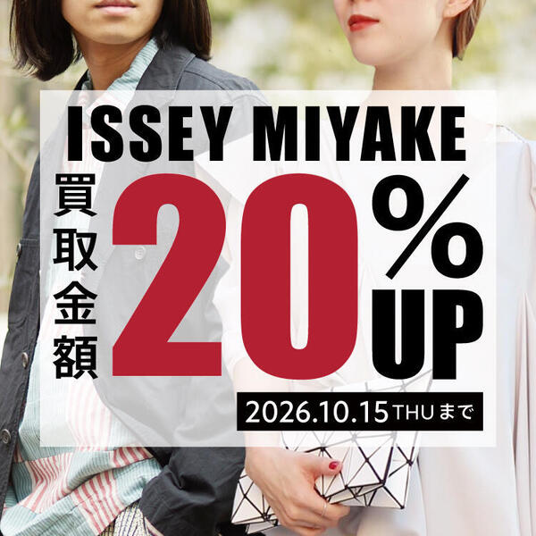 ISSEY_20_news_750-750.jpg