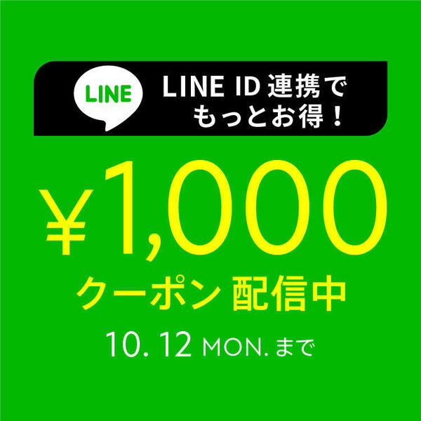2610lineid_news_750x750.jpg
