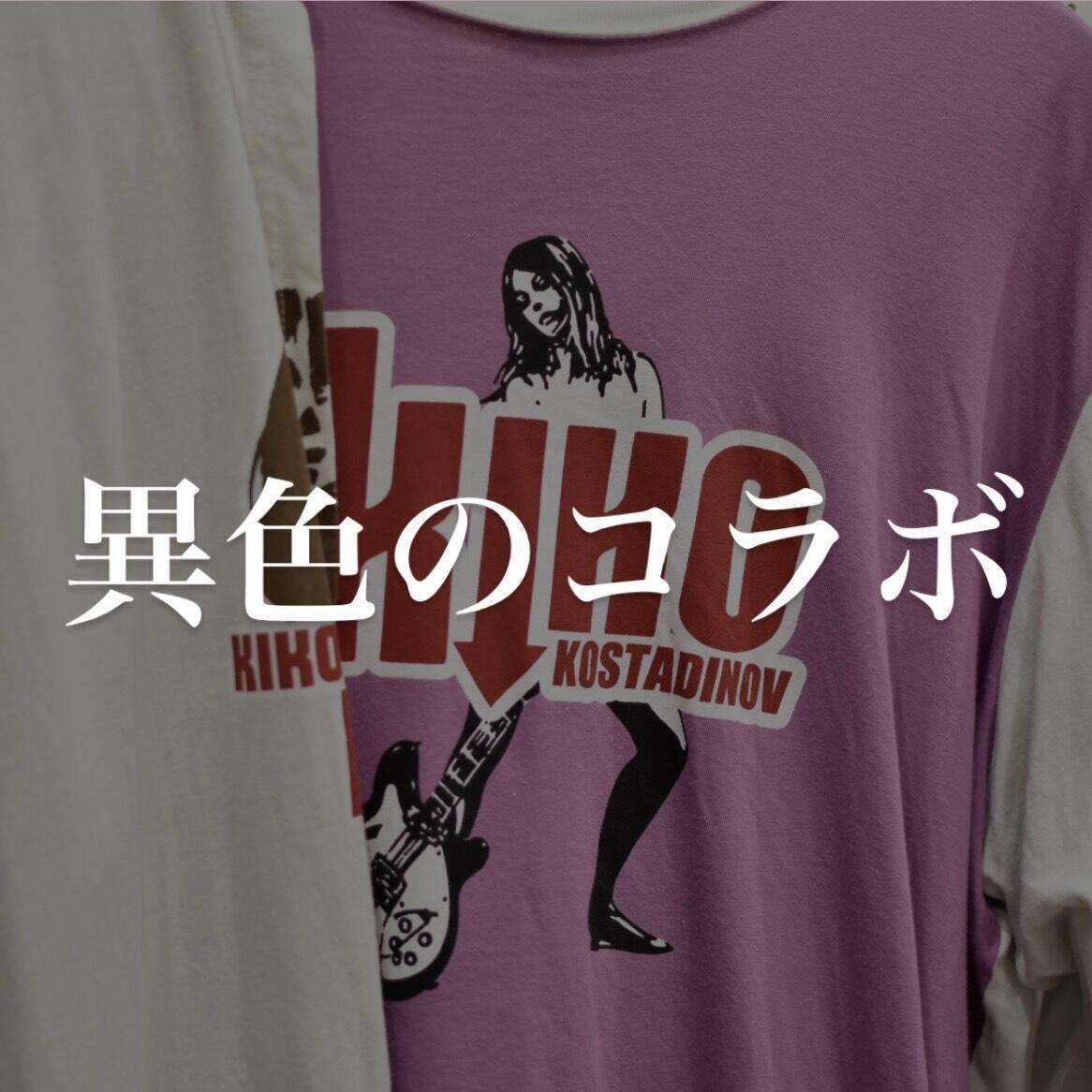 【HYSTERIC GLAMOUR × Kiko Kostadinov】異色のコラボ