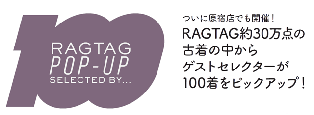RAGTAG100 POP UP SELECTED BY シトウレイ