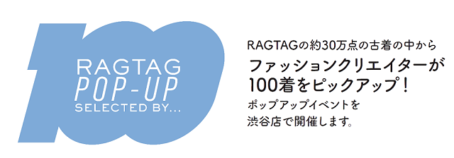 RAGTAG POP-UP SELECTED BY