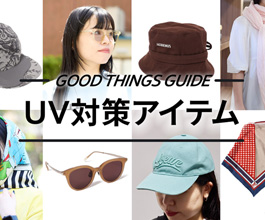 【WOMEN】おしゃれもUV対策も万全！頼れる初夏のファッション小物