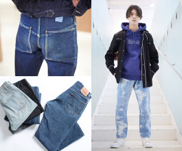 【Men】自分だけのとっておきの一本。春はデニムを履こう！