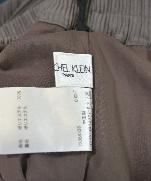 MK MICHEL KLEIN（ミッシェルクライン）ロング・マキシ丈スカート グレー サイズ:38(M位) レディース/2200686605089