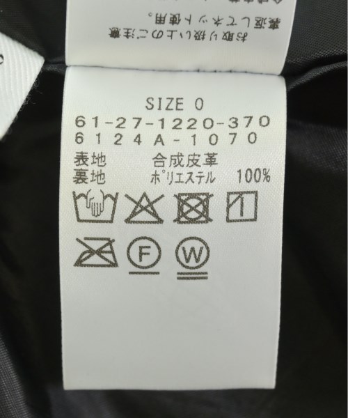 Ray Beams（レイビームス）ロング・マキシ丈スカート 黒 サイズ:0(XS位) レディース/2200623659069